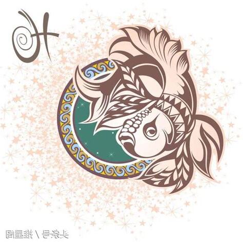 雙魚座 優點